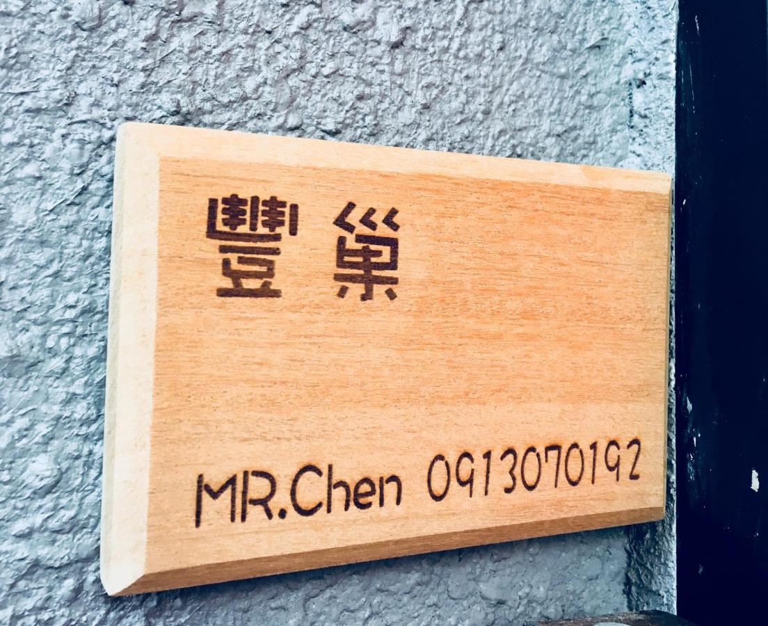 Feng Chao Home Tainan Exterior foto