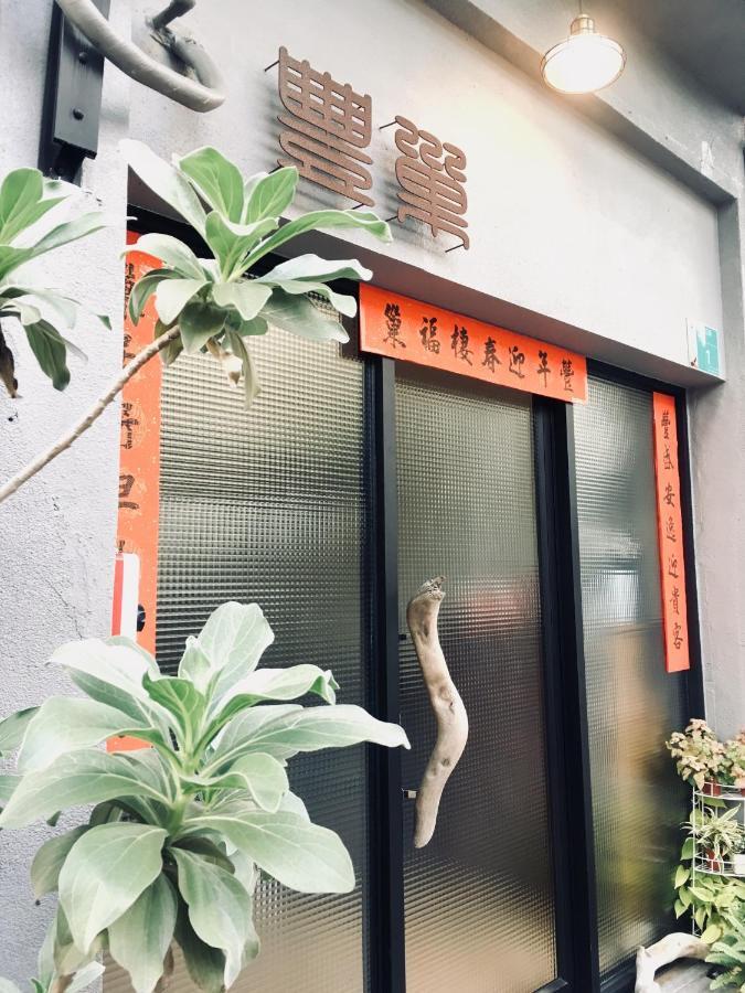 Feng Chao Home Tainan Exterior foto