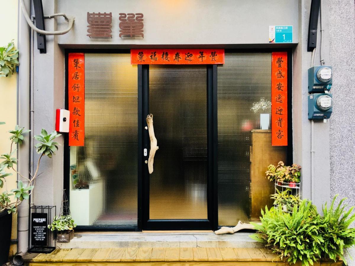 Feng Chao Home Tainan Exterior foto