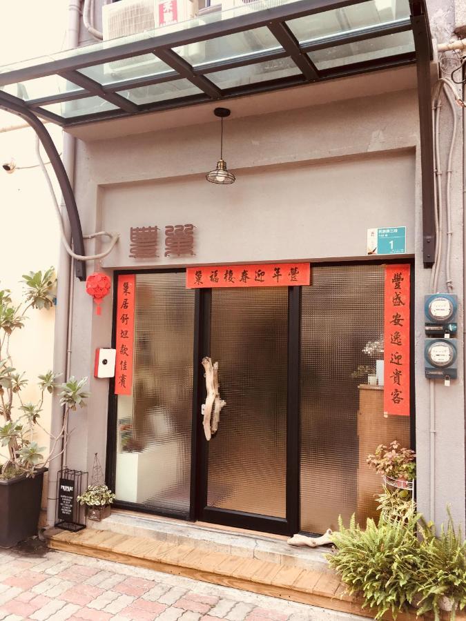 Feng Chao Home Tainan Exterior foto