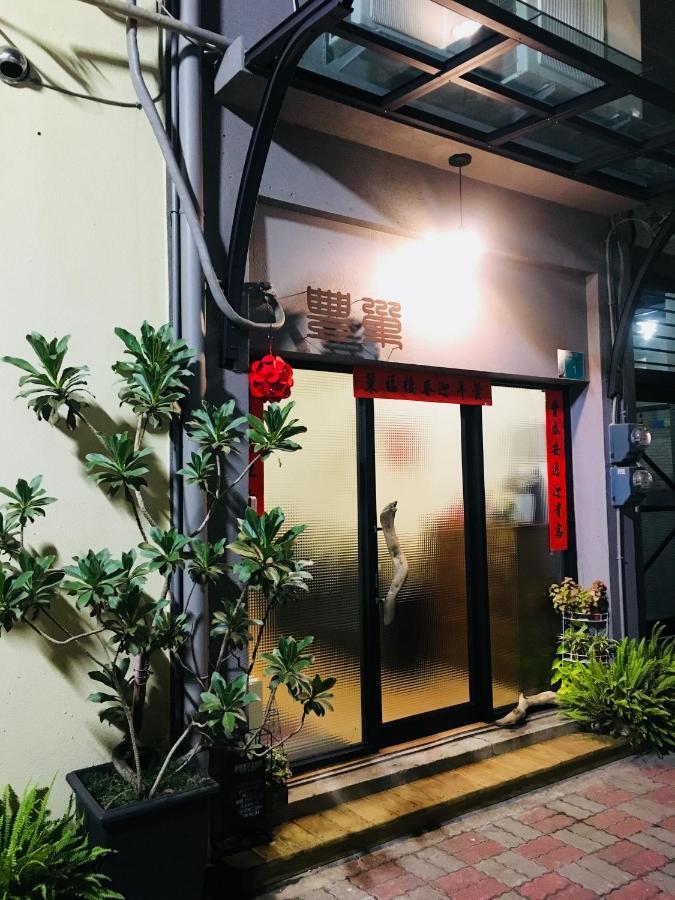 Feng Chao Home Tainan Exterior foto